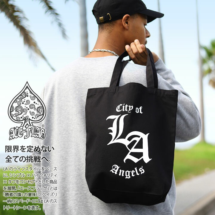 楽天市場】ACE FLAG トートバッグ A4 大きめ 布 キャンバス バッグ 