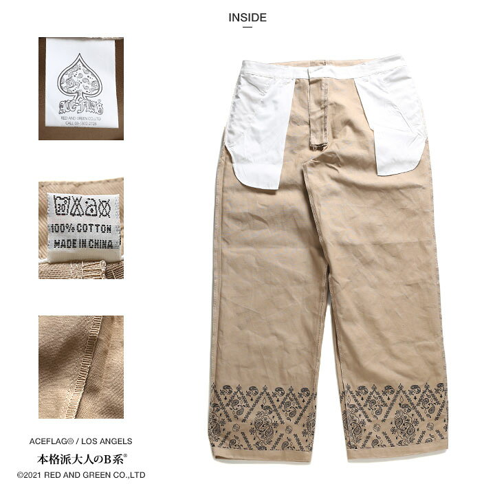 楽天市場】【15%OFF】ACE FLAG 上下セット 長袖 Tシャツ ロンT
