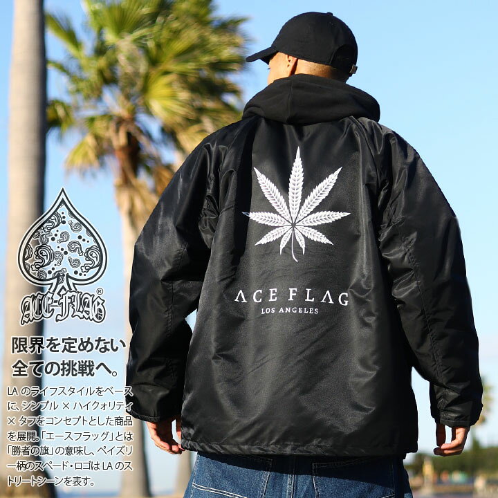 楽天市場】ACE FLAG アウター 長袖 ボア コーチジャケット フリース 