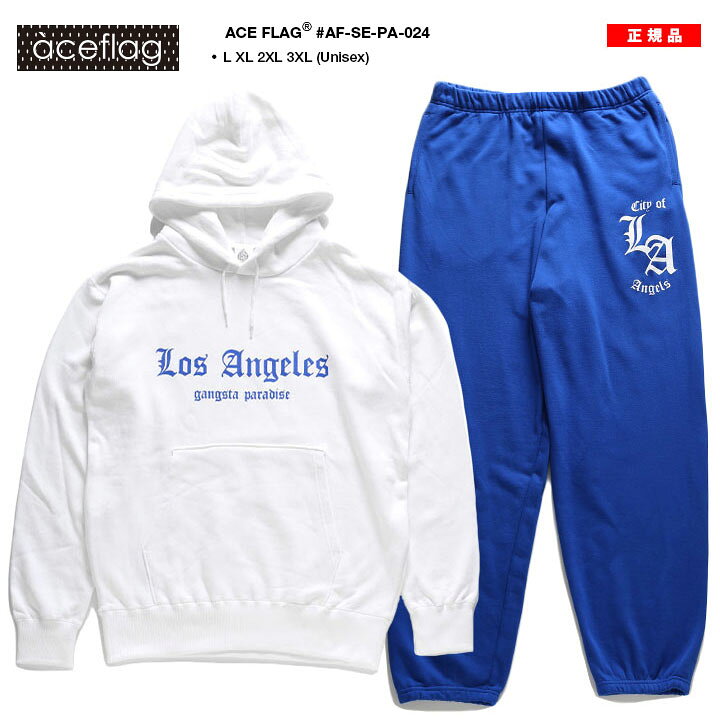 楽天市場】ACE FLAG 上下セット 長袖 ブランド スケボー メンズ 白 
