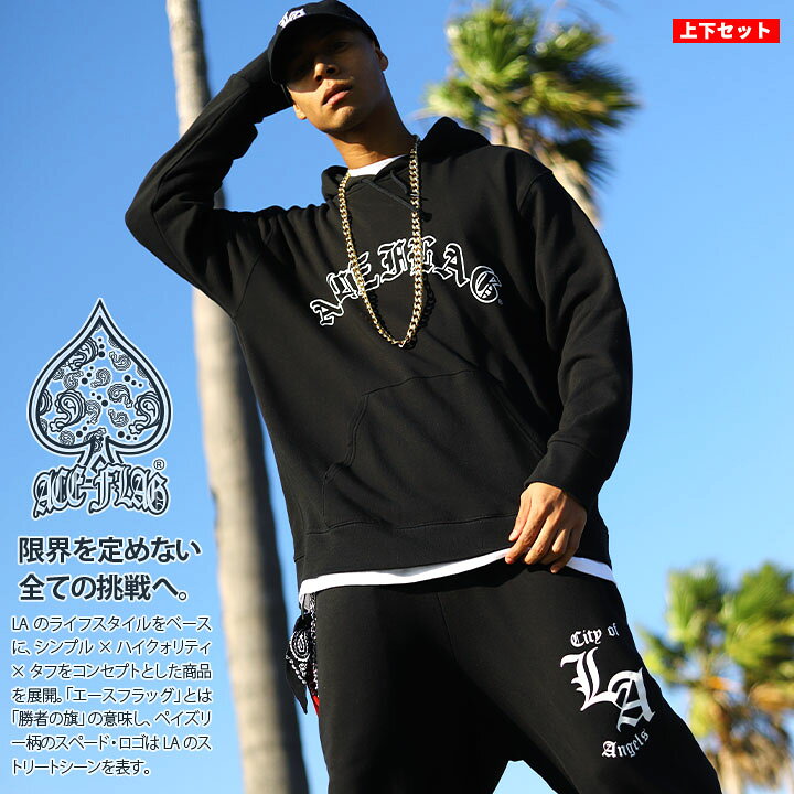 楽天市場】ACE FLAG 上下セット 長袖 スケボー メンズ 春秋冬用 黒  