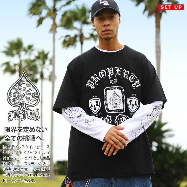 楽天市場】ACE FLAG セットアップ 重ね着 半袖 Tシャツ 長袖 ロンT 