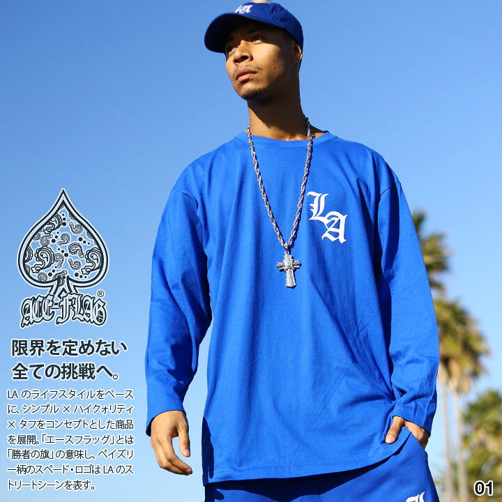 楽天市場】【50%OFF】 ACE FLAG ロンT メンズ 青/白/黒 大きいサイズ 