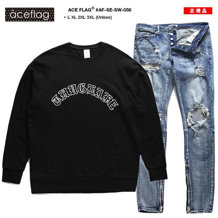 楽天市場】ACE FLAG 上下セット 長袖 ブランド メンズ 黒 大きいサイズ 