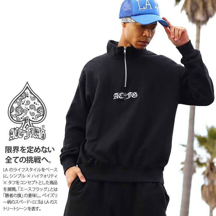 楽天市場】ACE FLAG トレーナー ブランド ハーフジップ スタンドカラー 