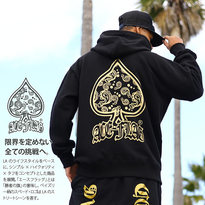 楽天市場】【50%OFF】ACE FLAG パーカー ブランド フーディ 長袖 