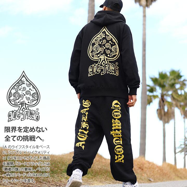 楽天市場】ACE FLAG 上下セット 長袖 ブランド メンズ 春秋冬用 黒 白 