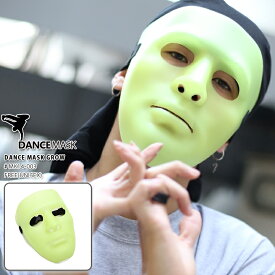 楽天市場 ダンス マスク パーティー お面の通販 楽天市場 ダンス マスク パーティー お面の通販