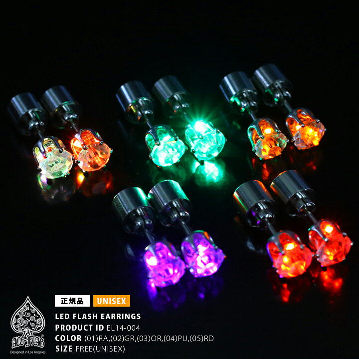 楽天市場】ラスト1点【51%OFF】光る ピアス メンズ レディース ACEFLAG 