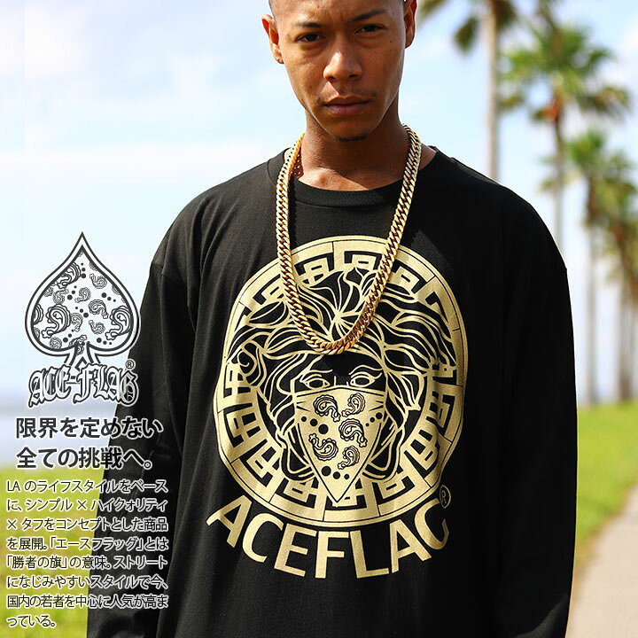 楽天市場 Ace Flag ロンt ストリート メンズ レディース 春秋冬用 黒 白 大きいサイズ エースフラッグ Tシャツ 長袖 おしゃれ かっこいい ペイズリー 柄 バンダナ柄 メデューサ 金プリント B系 ヒップホップ ファッション ダンス ストリート系 ブランド 服af Tl Lt 003