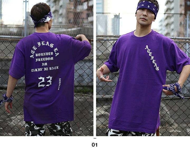 楽天市場 Aceflag Tシャツ 半袖 メンズ レディース 春夏用 紫 S 3xl 大きいサイズ ビッグシルエット かっこいい おしゃれ エースフラッグ ツアーロゴ Pablo 英字ロゴ アメカジ B系 ヒップホップ ストリート系 ファッション ブランド 服 ダンス Af Ts Ts 035 本格派大人 楽天市場 Aceflag Tシャツ 半袖 メンズ レディース 春夏用 紫 S 3xl 大きいサイズ ビッグシルエット かっこいい おしゃれ エースフラッグ ツアーロゴ Pablo 英字ロゴ アメカジ B系 ヒップホップ ストリート系 ファッション ブランド 服 ダンス Af Ts Ts 035 本格派大人