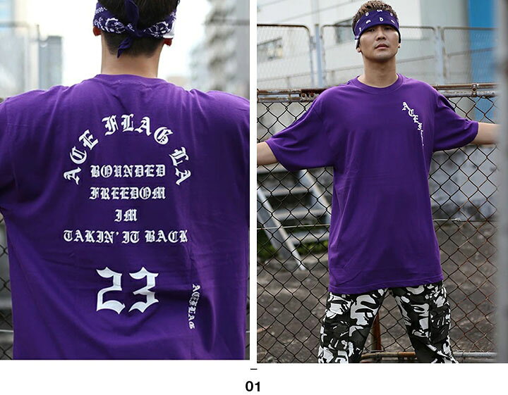 楽天市場 Aceflag Tシャツ 半袖 メンズ レディース 春夏用 紫 S 3xl 大きいサイズ ビッグシルエット かっこいい おしゃれ エースフラッグ ツアーロゴ Pablo 英字ロゴ アメカジ B系 ヒップホップ ストリート系 ファッション ブランド 服 ダンス Af Ts Ts 035 本格派大人 楽天市場 Aceflag Tシャツ 半袖 メンズ レディース 春夏用 紫 S 3xl 大きいサイズ ビッグシルエット かっこいい おしゃれ エースフラッグ ツアーロゴ Pablo 英字ロゴ アメカジ B系 ヒップホップ ストリート系 ファッション ブランド 服 ダンス Af Ts Ts 035 本格派大人