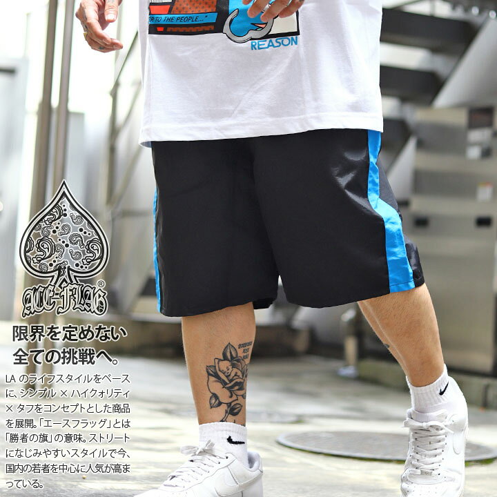 楽天市場 Ace Flag ハーフパンツ ナイロン メンズ レディース 春夏用 黒 エースフラッグ ナイロンパンツ ショートパンツ ゆったり パンツ おしゃれ かっこいい ライン ラインパンツ 切り替えパンツ B系 ヒップホップ ダンス ストリート系 ブランドaf Hp Sw 006 本格派