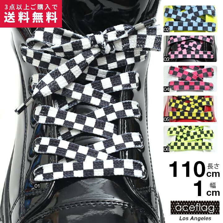 楽天市場】靴紐 おしゃれ エースフラッグ ACEFLAG シューレース 平紐 