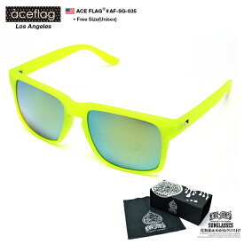 ACEFLAG限定限定ケース＆クロス付き ACEFLAG NEW STYLE SUNGLASS サングラス ミラーレンズ×蛍光イエローフレーム≫シンプル フレーム幅14cm トゲトゲスタッズ sunglass HIP HOP B系 AF-SG-035