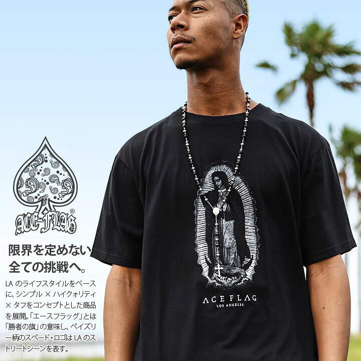 楽天市場】ACEFLAG Tシャツ 半袖 メンズ レディース 春夏用 大きい 
