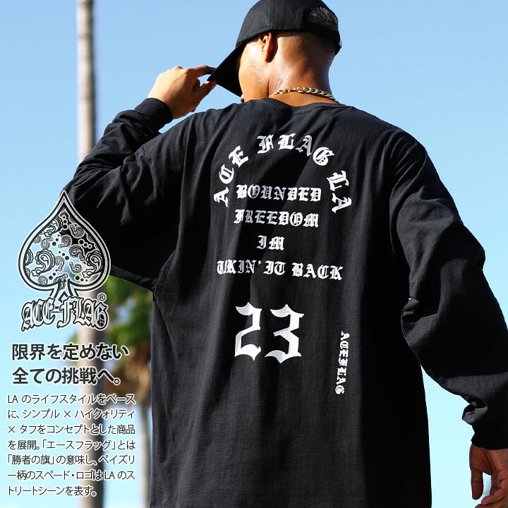 楽天市場 Ace Flag ロンt ストリート メンズ レディース 春秋冬用 黒 大きいサイズ エースフラッグ Tシャツ 長袖 おしゃれ かっこいい パブロ 英字ロゴ ナンバー 23 特大版 B系 ヒップホップ ファッション ダンス ストリート系 ブランド 服af Tl Lt 017 本格派大人のb
