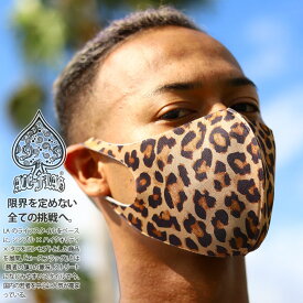 楽天市場 ピンク ヒョウ 柄 布 大人用マスク 衛生マスク フェイスシールド 衛生日用品 衛生医療品 医薬品 コンタクト 介護の通販 楽天市場 ピンク ヒョウ 柄 布 大人用マスク 衛生マスク フェイスシールド 衛生日用品 衛生医療品 医薬品 コンタクト 介護の通販