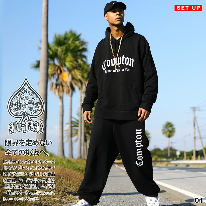 楽天市場】ACE FLAG 上下セット 長袖 メンズ 黒/白 大きいサイズ  