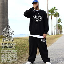楽天市場】b－boy セットアップの通販