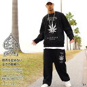 ACEFLAG 上下セット 長袖 ブランド メンズ 春秋冬用 黒/白 大きいサイズ エースフラッグ セットアップ トレーナー スウェット 上下 スウェットパンツ ゆったり 大麻 ヘンプ マリファナ b系 ヒップホップ ファッション AF-SE-SW-007