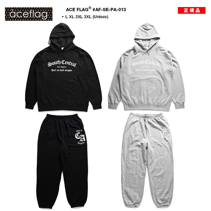 楽天市場】ACEFLAG 上下セット 長袖 レディース 黒/グレー 大きい 