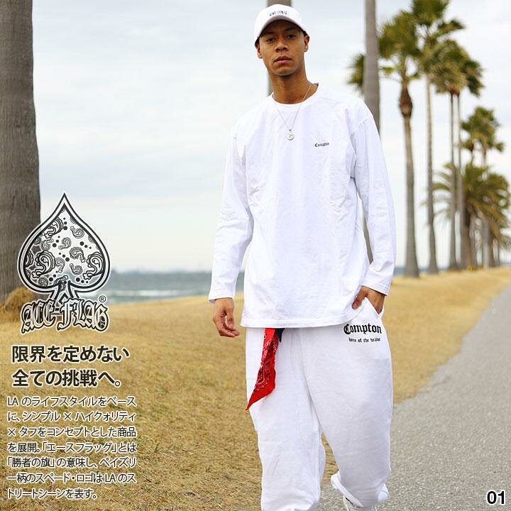楽天市場】ACEFLAG 上下セット 長袖 ブランド メンズ 春秋冬用 白/黒 