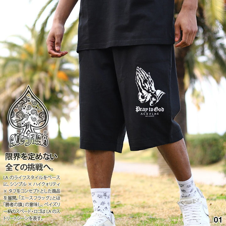 楽天市場】ACEFLAG ハーフパンツ スウェット 裏パイル メンズ 黒/白  