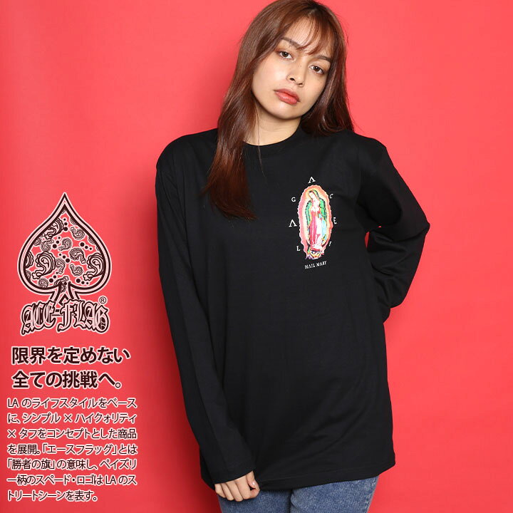 楽天市場】【59%OFF】ACEFLAG ロンT レディース 黒 白 大きいサイズ 