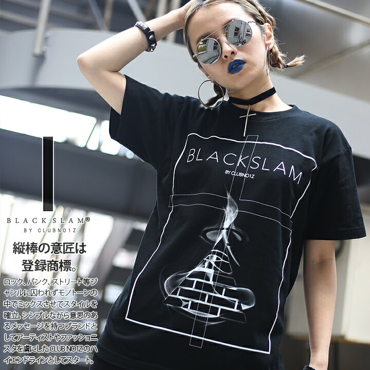 楽天市場 Club No1z Tシャツ 半袖 メンズ レディース 春夏用 黒 ブラック 大きいサイズ ビッグシルエット クラブノイズ ブラックスラム Black Slam おしゃれ かっこいい 炎 ボックスロゴ 十字架 クロス 縦棒 ロゴ ダンス B系 ヒップホップ Hiphop ストリート系 ハイ 服bs