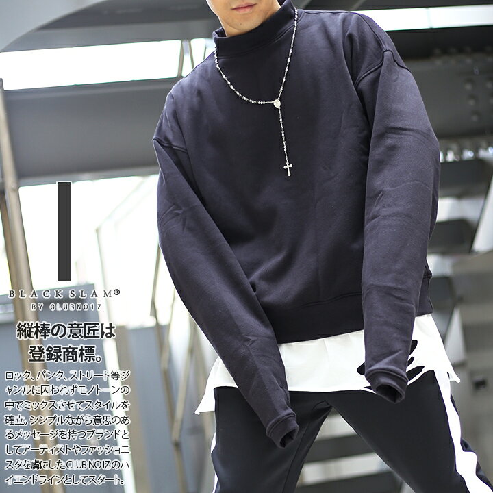 楽天市場 Black Slam ストリート系 トレーナー 長袖 裏起毛 メンズ レディース ストリートスウェット 春秋冬用 黒 白 クラブノイズ おしゃれ かっこいい 無地 モックネック ロングアーム フィンガーホール ポケット B系 ヒップホップ ファッション ダンス ブランド 服 Bs