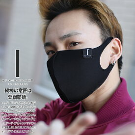 楽天市場 かっこいい マスクの通販