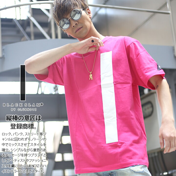 楽天市場 Club No1z Tシャツ 半袖 メンズ レディース 春夏用 ピンク 大きいサイズ ビッグシルエット クラブノイズ ブラックスラム Black Slam おしゃれ かっこいい ボックスロゴ 縦棒 ライン シンプル ダンス B系 ヒップホップ Hiphop ストリート系 ブランド 服bs Ts Ts