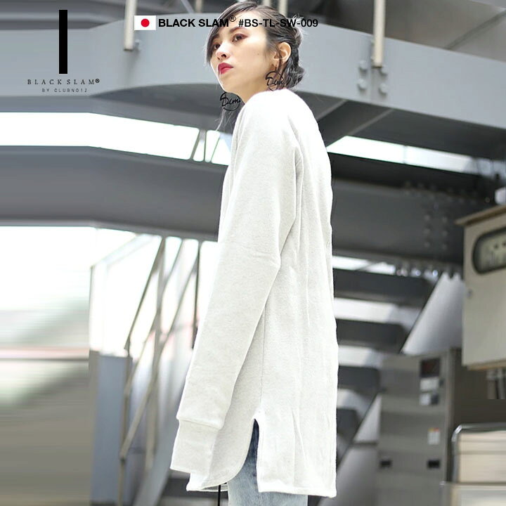 楽天市場 Black Slam ストリート系 トレーナー 長袖 裏起毛 メンズ レディース 春秋冬用 黒 白 クラブノイズ ブラックスラム スウェット おしゃれ かっこいい 無地 ロング丈 スリット ロングアーム B系 ヒップホップ ファッション ダンス ハイ ブランド 服 Bs Tl Sw 009