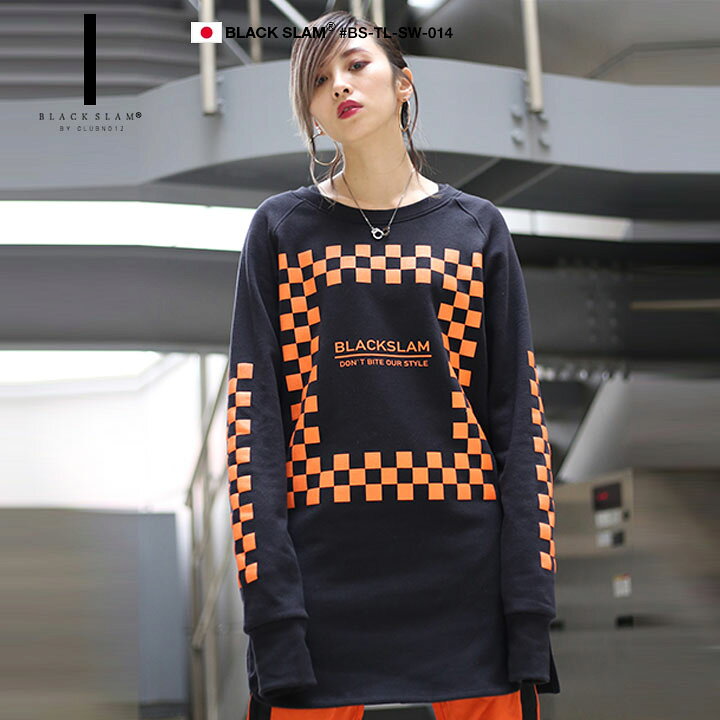 楽天市場 Black Slam ストリート系 トレーナー 長袖 裏起毛 メンズ レディース 春秋冬用 黒 白 クラブノイズ ストリート スウェット おしゃれ かっこいい シンプル ロング丈 ライン 袖ロゴ チェッカーフラッグ 柄 B系 ヒップホップ ファッション ダンス ハイ ブランド 服
