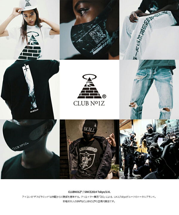 楽天市場 Club No1z キャップ スナップバックキャップ メンズ レディース 春夏秋冬用 黒 クラブノイズ 帽子 Cap 深め おしゃれ かっこいい シンプル ワンポイント ピラミッド ロゴ 刺繍 世界地図 B系 ヒップホップ ファッション ダンス ストリート系 ブランド Cn Ca Sb
