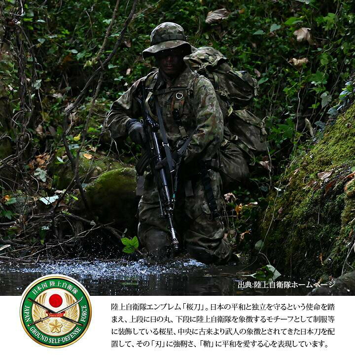 楽天市場 自衛隊 グッズ 桜刀 陸上自衛隊エンブレム 陸自 さくらかたな 諾商標使用申請商品 クリアファイル クリアホルダー 収納 メンズ 透明 陸上自衛隊 クリアケース おしゃれ かっこいい 装備 オスプレイ チヌーク 演習風景 Px 防衛省 陸上 アーミー ミリタリー
