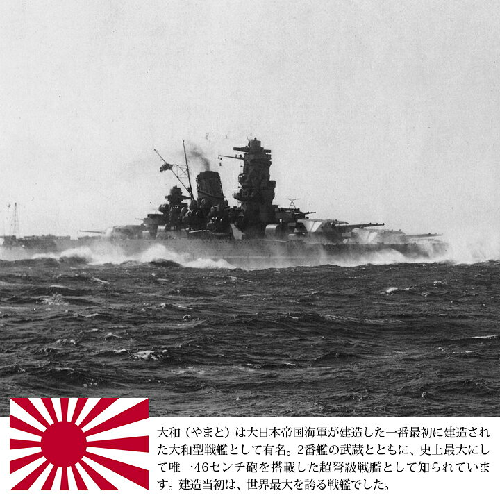 楽天市場】防衛省 自衛隊 グッズ タオル 今治タオル 日本製 国産 戦艦 