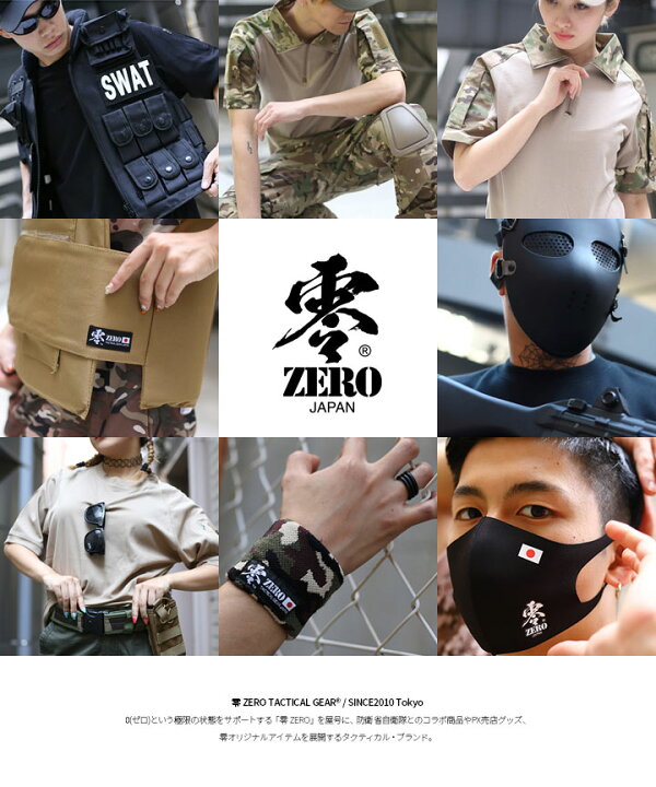 楽天市場 バックパック 迷彩 バッグ メンズ レディース リュック かっこいい おしゃれ 迷彩柄 マルチカム スポーツ 高機能 サバゲー サバイバルゲーム タクティカル ミリタリー 装備 アウトドア キャンプ 登山 釣り サイクリング ジム 通勤 通学 零 Zero アウトドア Zr