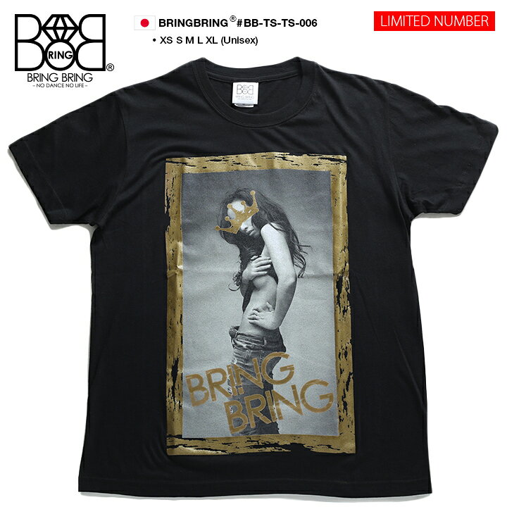 楽天市場 B系 ヒップホップ ストリート系 ファッション 服 メンズ レディース Tシャツ Ts Ts 006 ブリンブリン Bring Bring 半袖 ボックスロゴ モデル ダンサー Eye アイ コラボ ビッグシルエット ダンス Xs 2s Ss S M L Xl 2l Ll 大きいサイズ ブラック