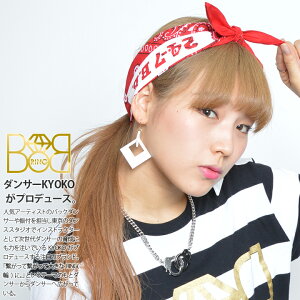 y67%OFFz BRINGBRING o_i 唻 Y fB[X / 傫TCY uu nJ`  yCY[ o_i C bn qbvzbv t@bV HIPHOP _X Xg