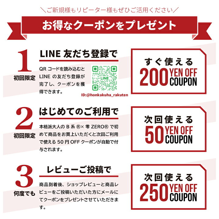 楽天市場 22 陸海空統合 豪華7点 福袋 自衛隊 グッズ マスク Jsdf 人気 大きいサイズ 服 ファッション アパレル セット ギフト 桜刀 いずも アグレッサー ブルーインパルス 旭日旗 コレクター 防衛省 Jt Fb Tl 001 本格派大人のb系 Xl 零 Zero