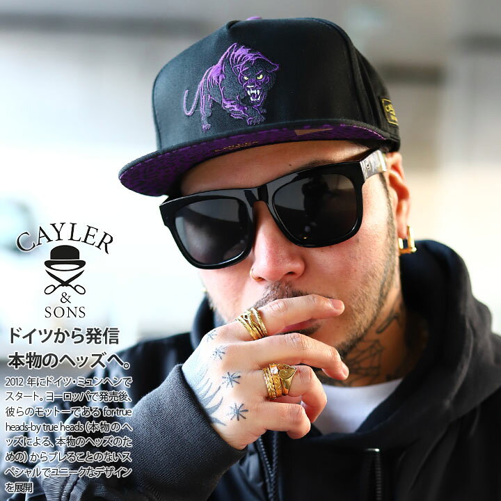 楽天市場 Cayler Sons キャップ メンズ レディース 春夏秋冬用 ブラック 黒 ケイラーアンドサンズ 帽子 Cap 深め スナップバック キャップ おしゃれ かっこいい 黒豹 Feral 野生 ヒョウ柄 レオパード 柄 パープル B系 ヒップホップ ファッション ストリート系 ブランド 21