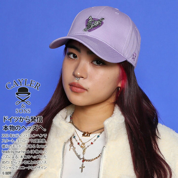 楽天市場 Cayler Sons キャップ レディース かわいい 春夏秋冬用 紫 ケイラーアンドサンズ 帽子 Cap ローキャップ 浅め ベースボール キャップ おしゃれ かっこいい Make It Rain スカル ドル パープル B系 ヒップホップ ファッション ダンス ストリート系 ハイ ブランド