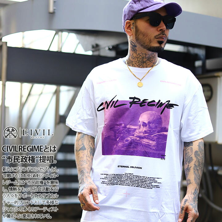 楽天市場 Civil Regime Tシャツ 半袖 メンズ レディース 黒 白 ブラック ホワイト M 2xl 大きいサイズ シヴィルレジーム かっこいい おしゃれ スカル ドクロ コラージュ ゆったり オーバーサイズ B系 ヒップホップ ストリート系 ファッション ブランド 服 cv Sp13t