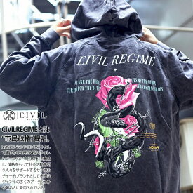 楽天市場 パーカー ブランド 柄花 植物 メンズファッション の通販