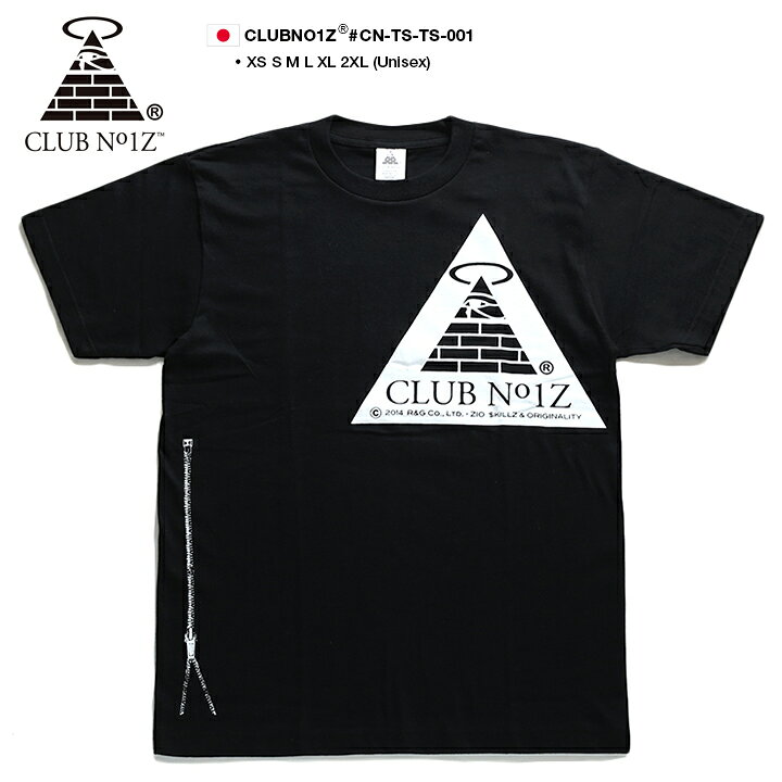 楽天市場 Club No1z Tシャツ 半袖 メンズ レディース 春夏用 黒 大きいサイズ ビッグシルエット クラブノイズ おしゃれ かっこいい ピラミッド 定番 ロゴ ダンス B系 ヒップホップ Hiphop ストリート系 ファッション ハイ ブランド 服cn Ts Ts 001 本格派大人のb系 Xl