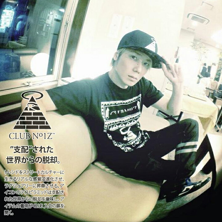 楽天市場 Club No1z Tシャツ 半袖 メンズ レディース 春夏用 黒 ブラック 大きいサイズ ビッグシルエット クラブノイズ おしゃれ かっこいい ピラミッド スタッズ ボックスロゴ ダンス B系 ヒップホップ Hiphop ストリート系 ファッション ハイ ブランド 服cn Ts Ts 002