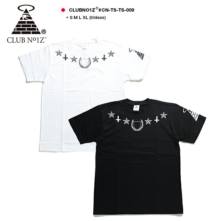 楽天市場 Club No1z Tシャツ 半袖 メンズ レディース 春夏用 白 黒 大きいサイズ ビッグシルエット クラブノイズ かっこいい おしゃれ ボックスロゴ エンブレム 星 逆さ十字 B系 ヒップホップ ストリート系 ファッション ブランド 服 ダンス ダンス衣装cn Ts Ts 009