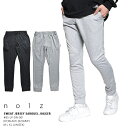 【80%OFF】 スリムストレッチ スウェットパンツ ダンス クラブノイズ CLUB NO1Z シンプル ジャージ サルエル ジョガーパンツ 無地 b系 ヒップホップ ストリート系 ファッション 服 ダンス衣装 M L XL ギフト BS-LP-SW-001